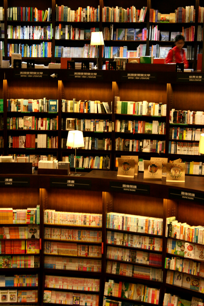 Elsite Inside Taiwan's largest bookstore fatlilaznboi Flickr