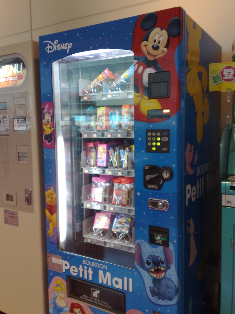 Vending Machines (Disney) kasuga sho Flickr