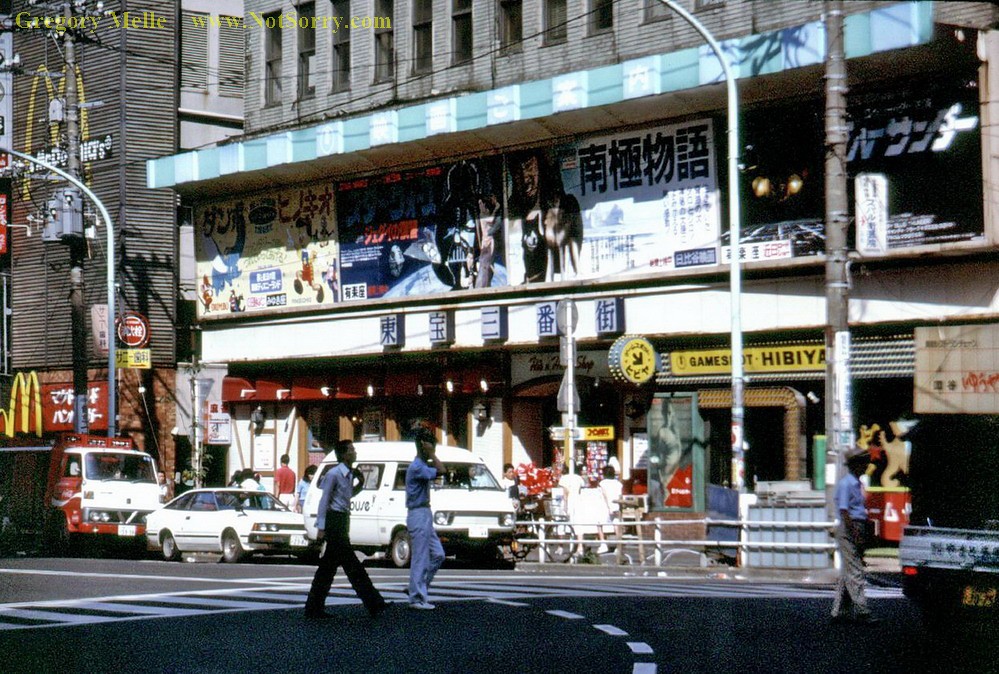 gm_02033 Tokyo Movie Theatre Advertising, Japan 1983 Flickr