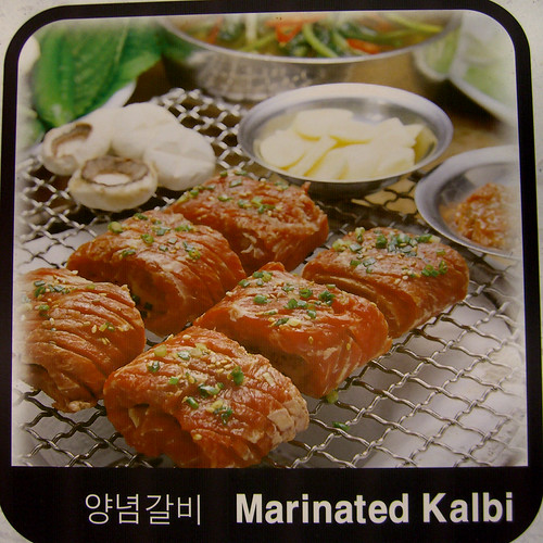 Glenview Woori Village Marinated Kalbi Brady Flickr