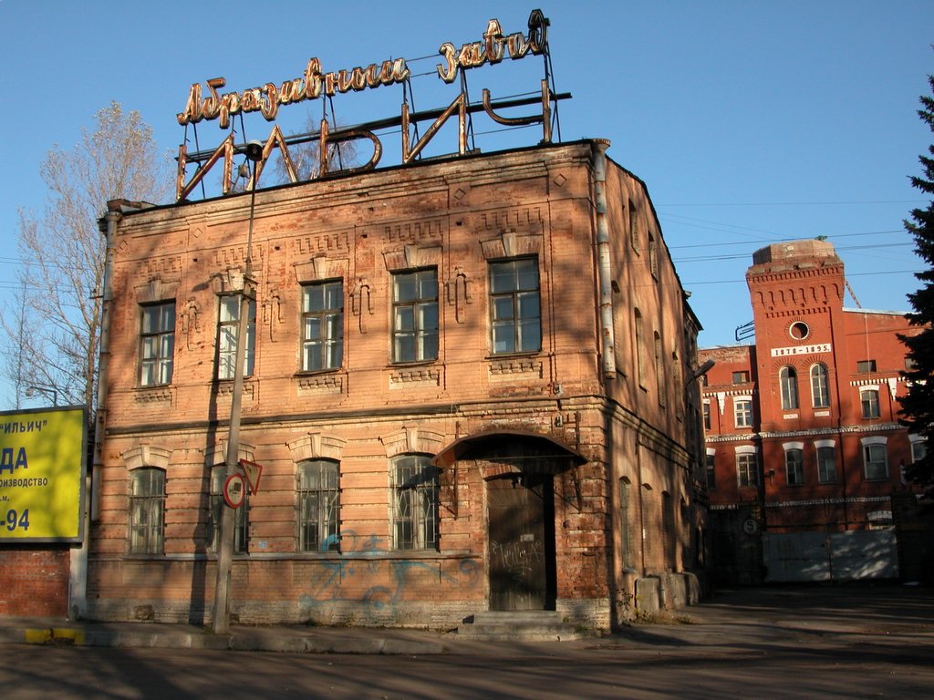 Sunlit Factory The local sandpaper factory DSCN6075.JPG Kevin Hamm