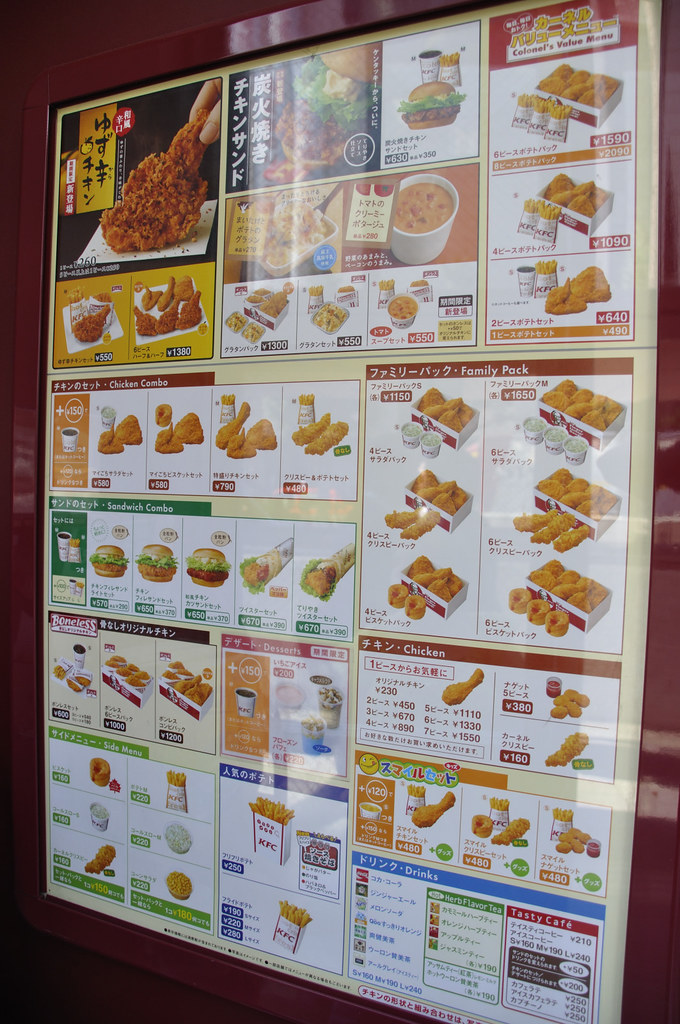 Japanese KFC Menu The KFC menu in Japan. David Rutledge Flickr