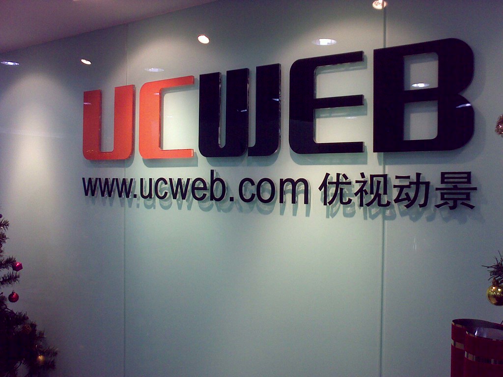 Visiting UCWEB Beijing Office I met Mr, Leijun there. Flickr