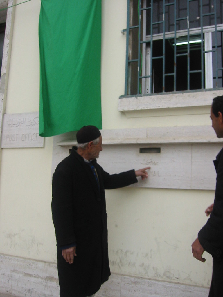 Libya Tripoli Main post office in Tripoli mail box is a … Flickr