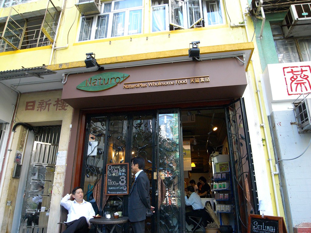 Wan Chai Sun Street 3 glasses of organic wine for only HK… Amy V