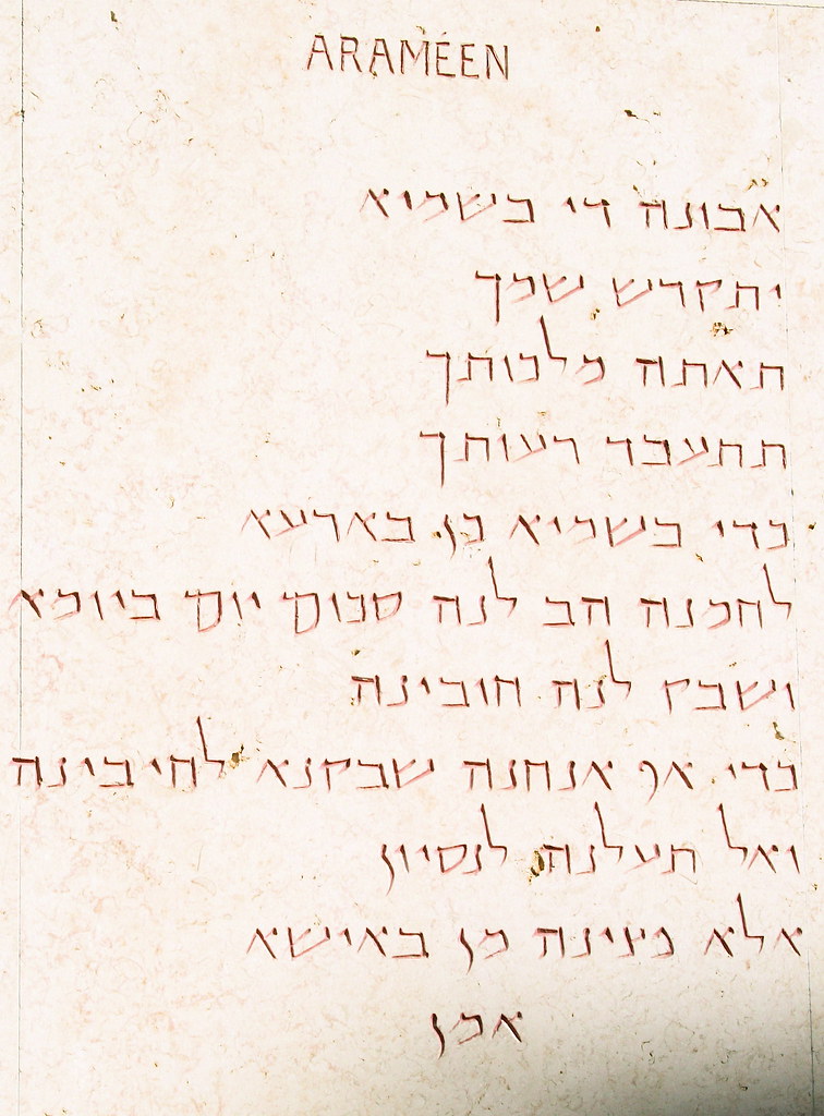 Lord's Prayer in Aramaic KOREphotos Flickr