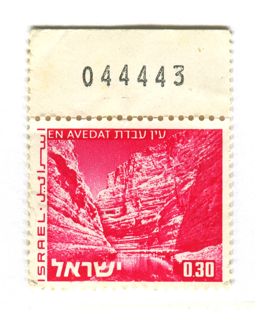 Israel Postage Stamp En Avedat The National Park En Aveda… Flickr