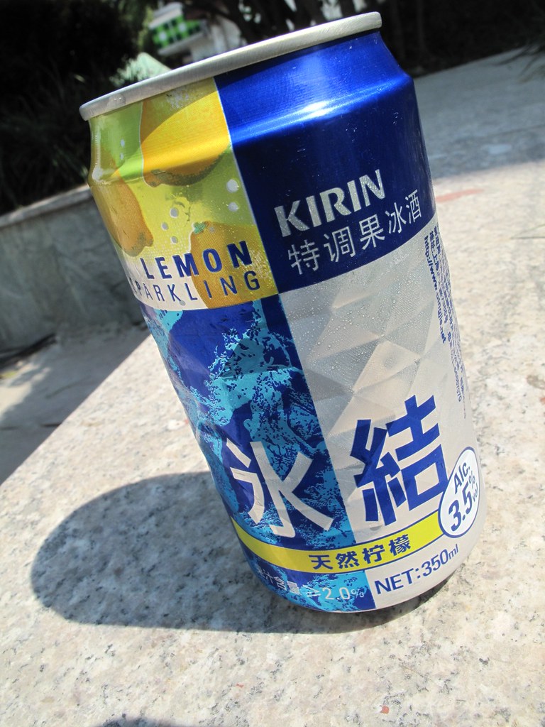 Dehydrated juice wine Suzhou Misc Kirin "lemonade" is … Flickr