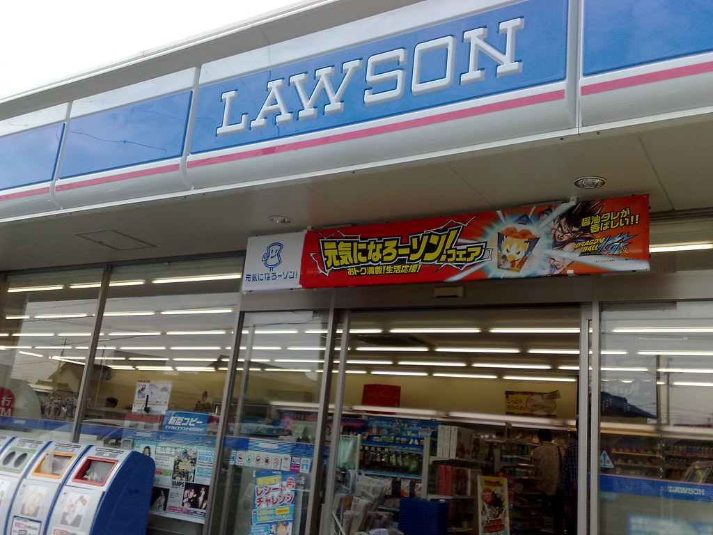 LAWSON ローソン Yuya Tamai Flickr
