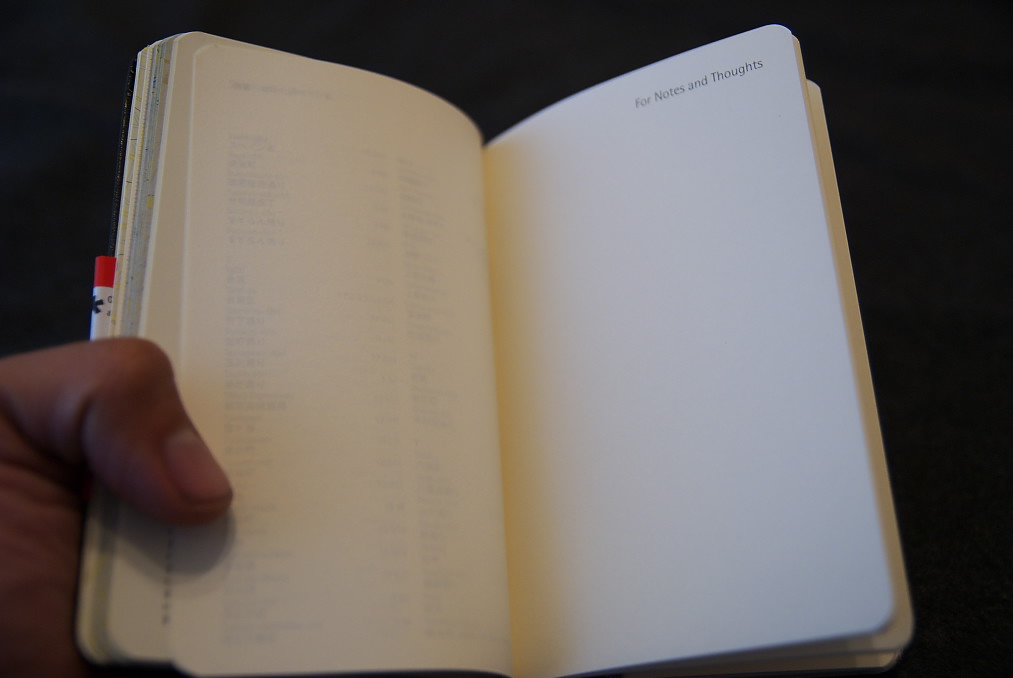 Moleskine City Notebook TOKYO JerryLinD200 Flickr