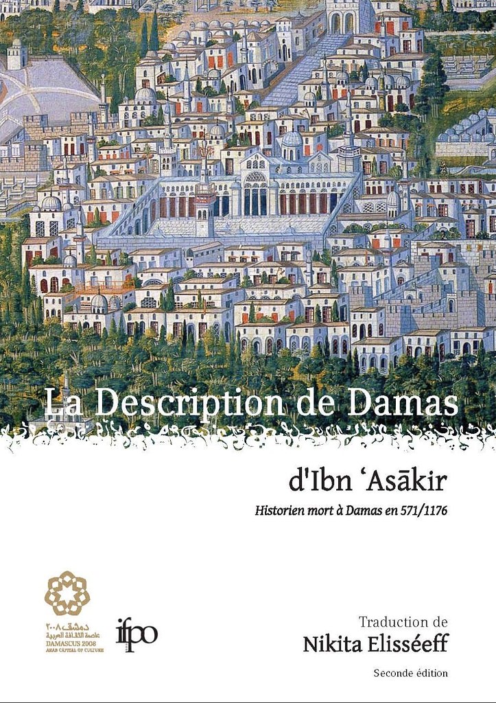 La Description de Damas d'Ibn 'Asakir (Ifpo Damascus 200… Flickr
