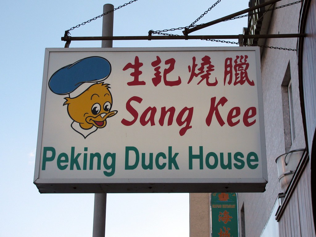 Sang Kee Peking Duck House North 9th Street Philadelphia Pa House Poster