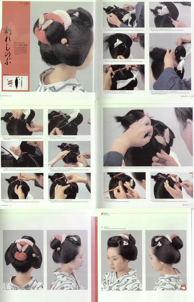 Maiko Hairstyle step by step Wareshinobu a photo on Flickriver