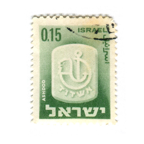 Israel Postage Stamp Ashdod catalog 343, c. 1965 part of… Flickr