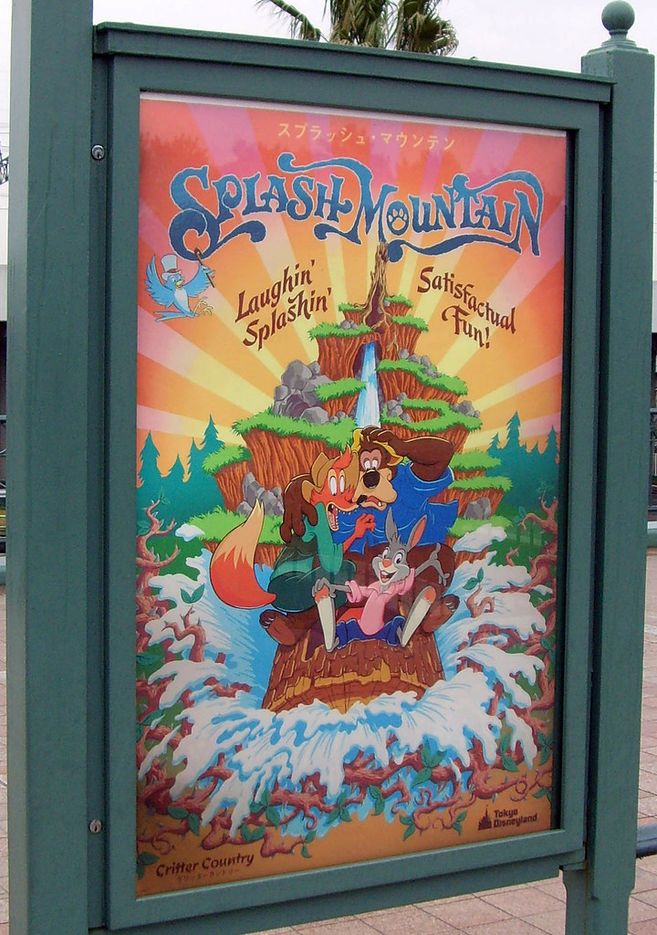 Splash Mountain Poster Philip Kippel Flickr