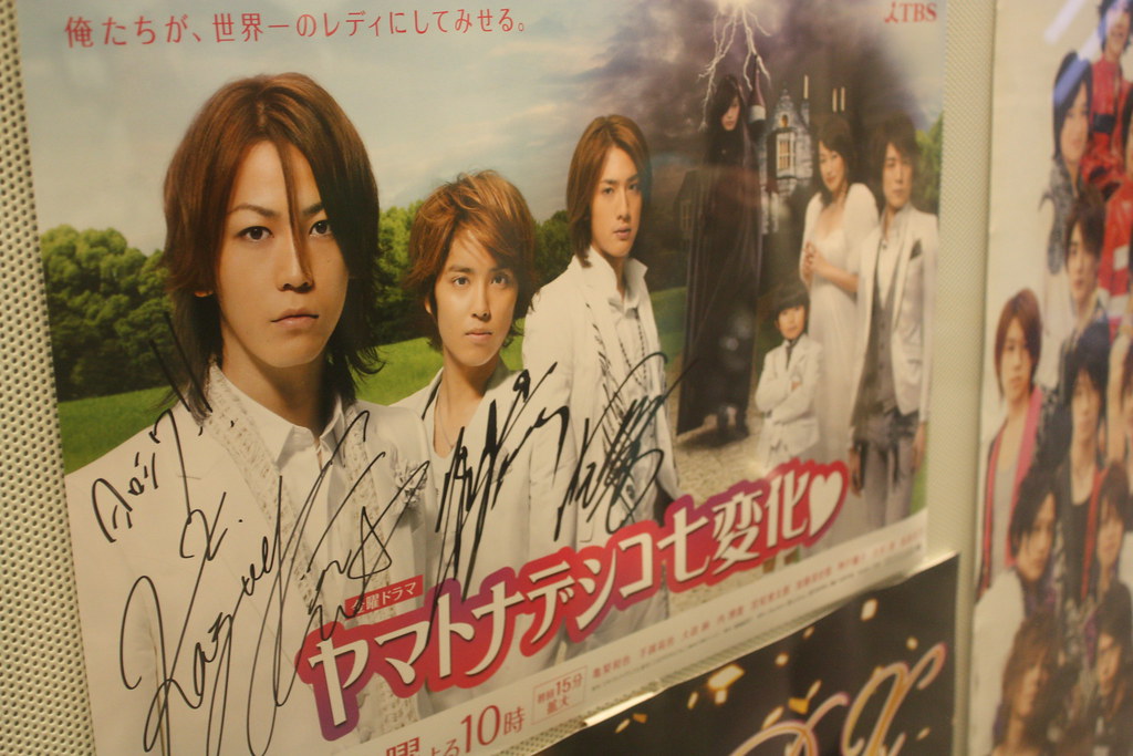 Yamato Nadeshiko Shichi Henge The Wallflower Live Action