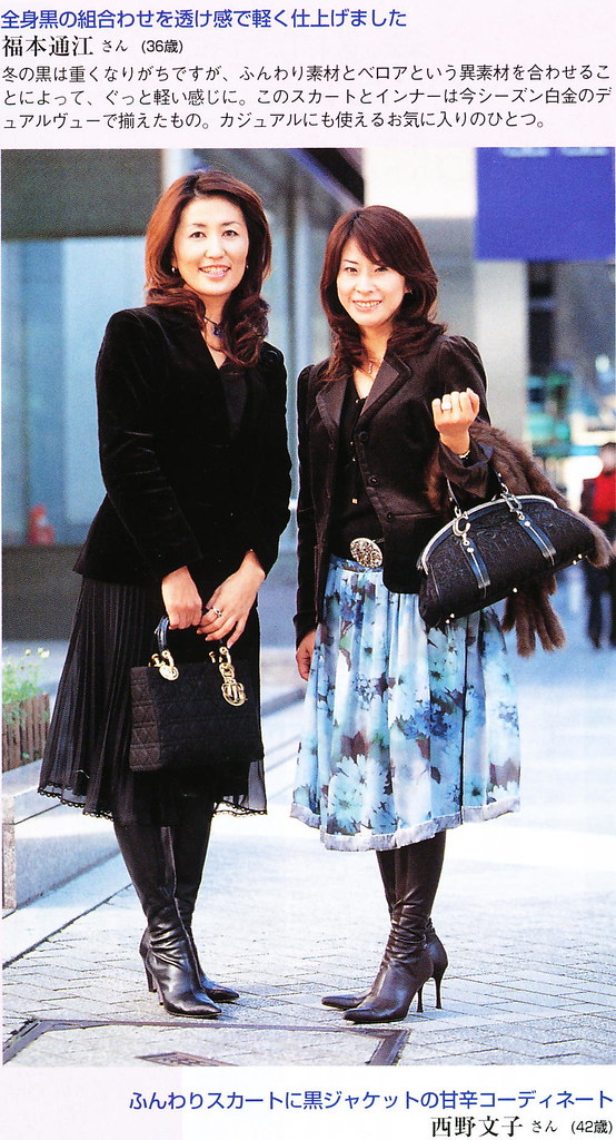 Japanese in boots Japanese in boots AiHanMing Flickr