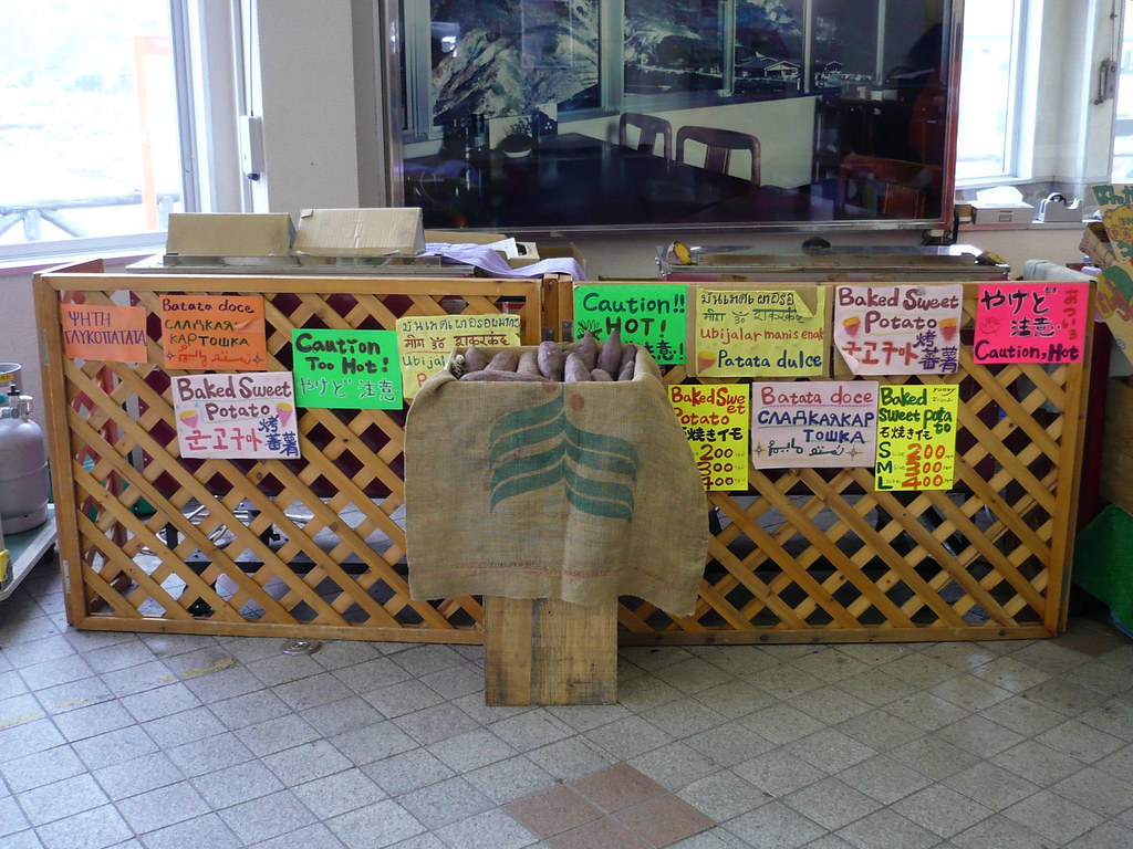 Baked potato stand at Owakudani, Hakone Kzaral Flickr