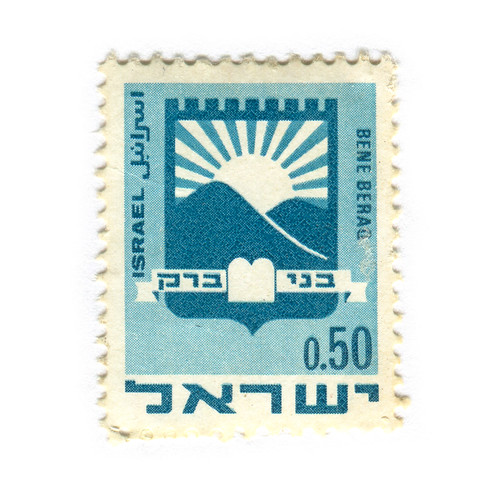 Israel Postage Stamp Bene Beraq catalog 466, c. 1969 par… Flickr