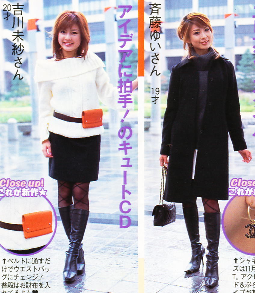 Japanese in boots Japanese in boots AiHanMing Flickr