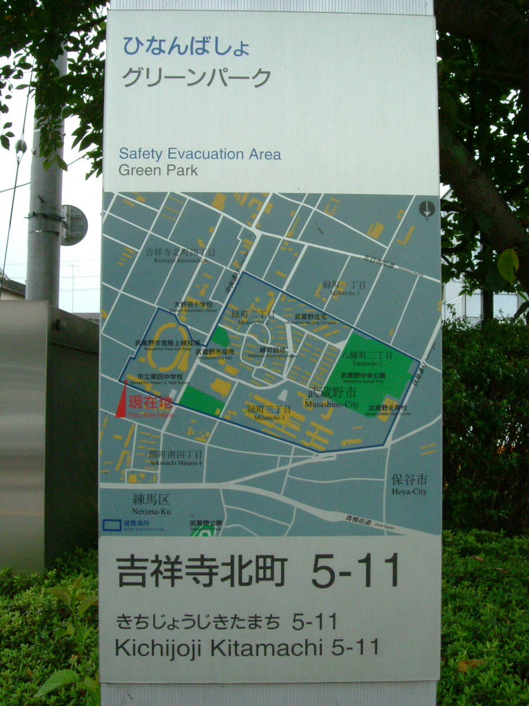 Kichijoji Emergency Map Kichijoji, Tokyo Public evacuation… Flickr