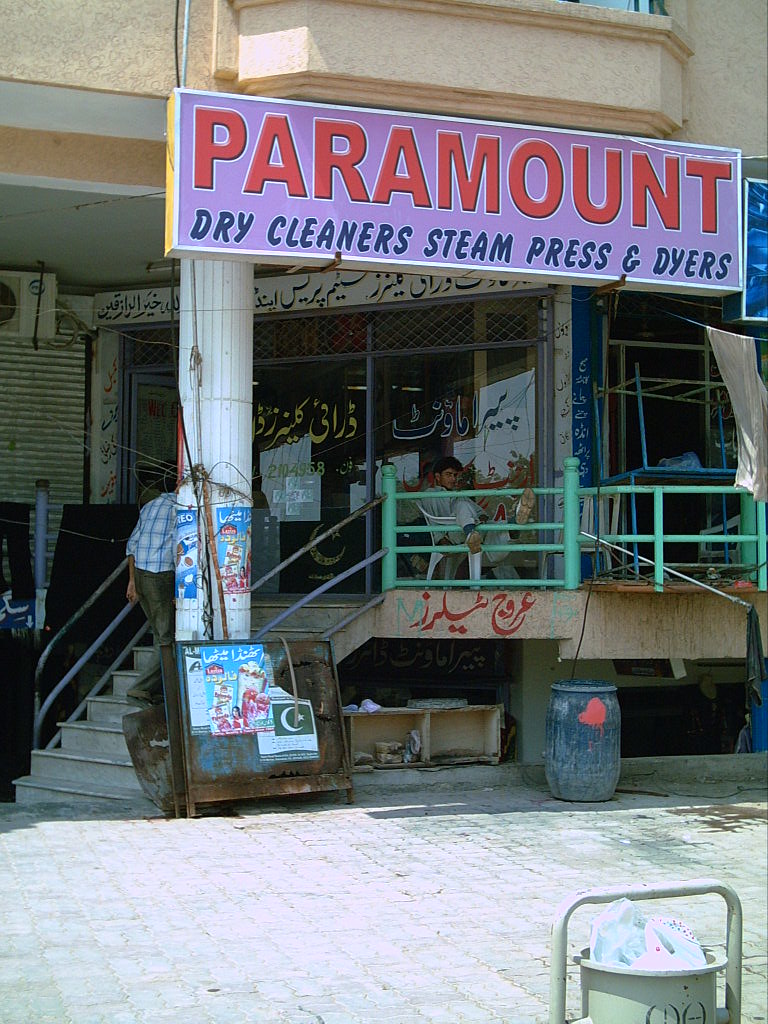 Paramount Dry Cleaners Steam Press and Dyers,G11 Markaz Flickr