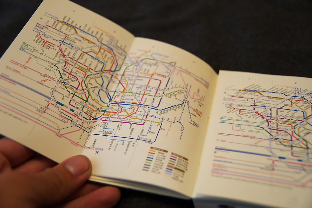 Moleskine City Notebook TOKYO JerryLinD200 Flickr