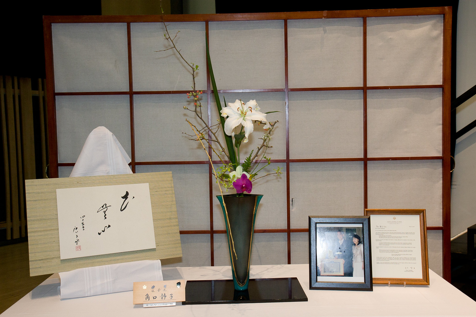 Ikebana Schools Ikenobo Flickr
