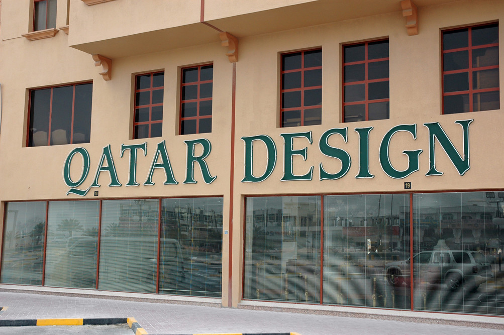 EB_Doha_Salwa_Road_049 Doha, Qatar (20052007) Flickr