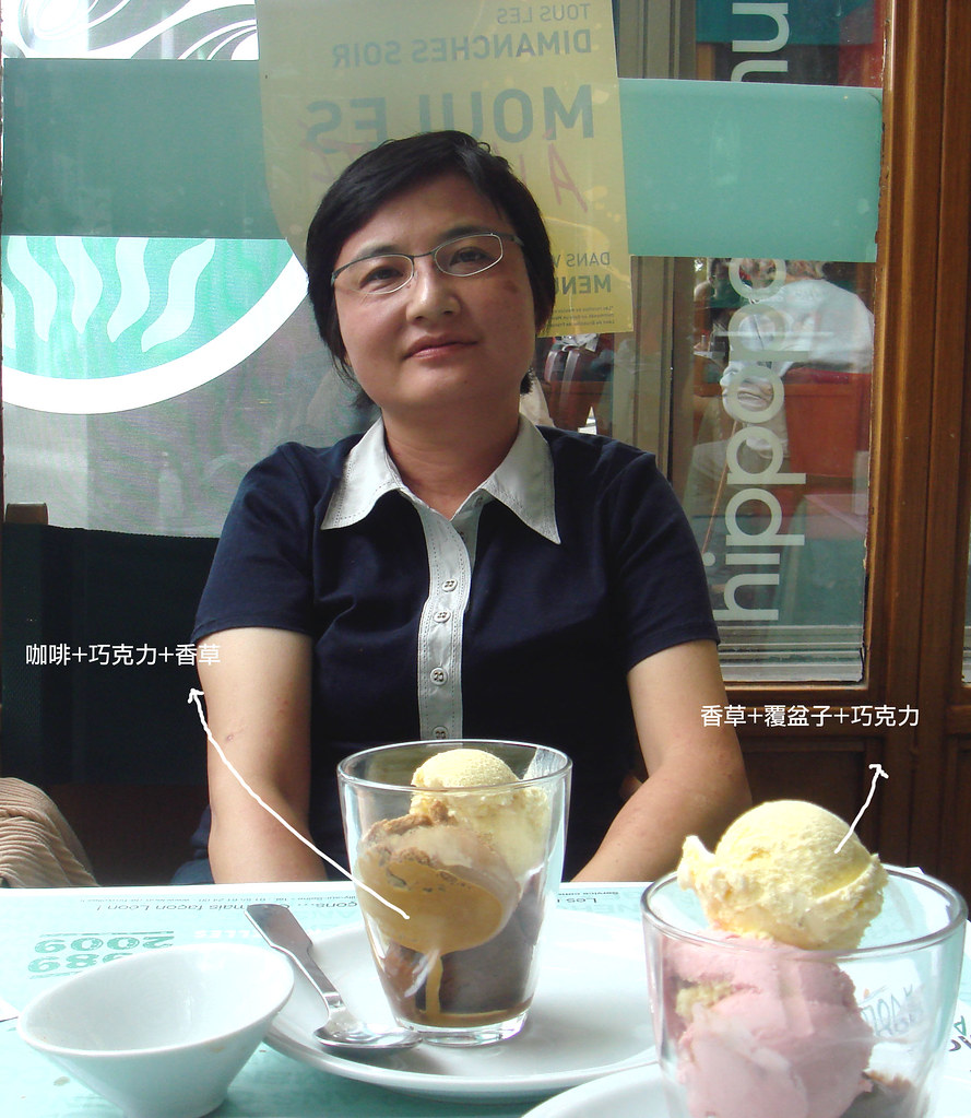 甜點是另一個胃 覆盆梅口味實在是太濃郁了！ amy. chen Flickr