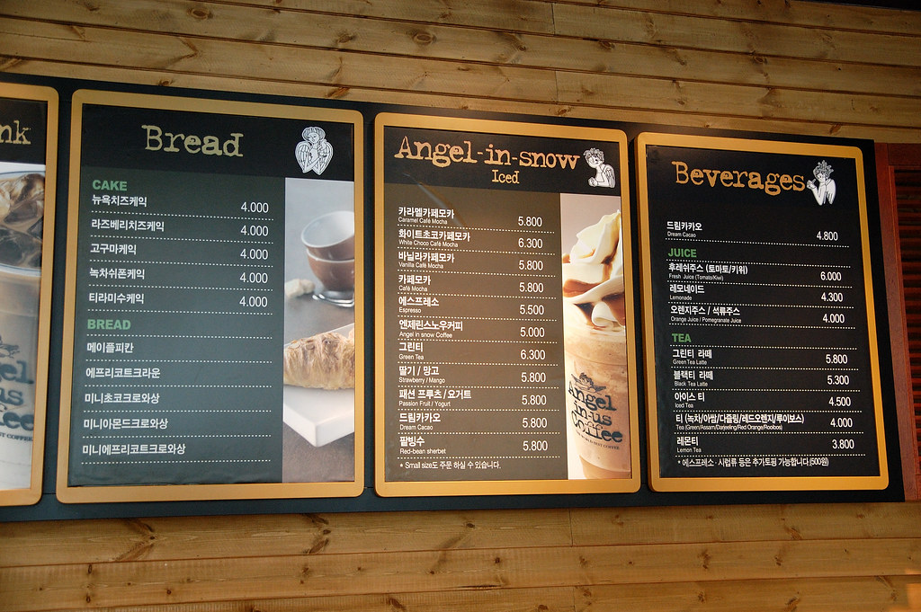 Angelinus Coffee Mingyen Hsu Flickr