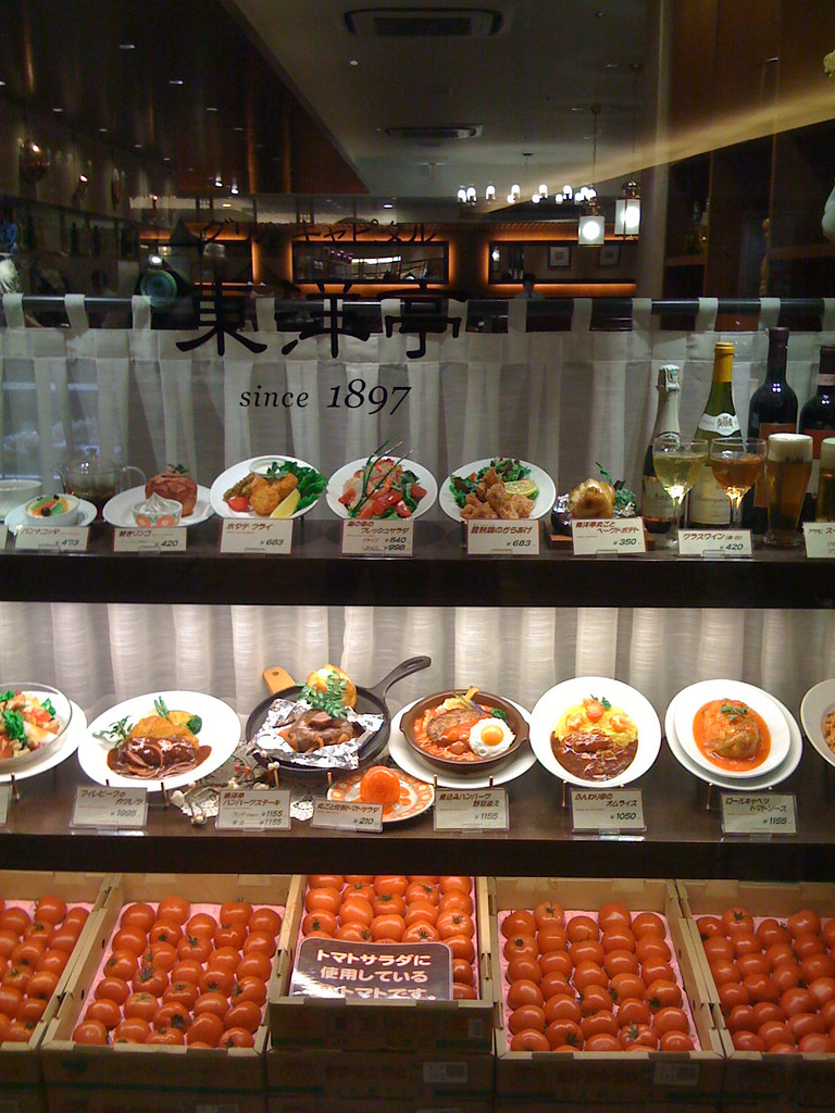 Japanese Italian food in Takashimaya, Kyoto Japanese Itali… Flickr