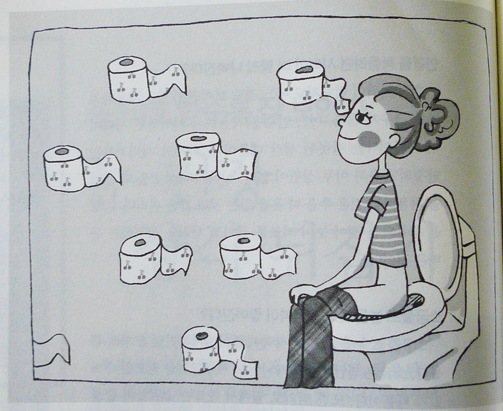 Toilet paper dreams From the April 2009 issue of Korean He… Flickr