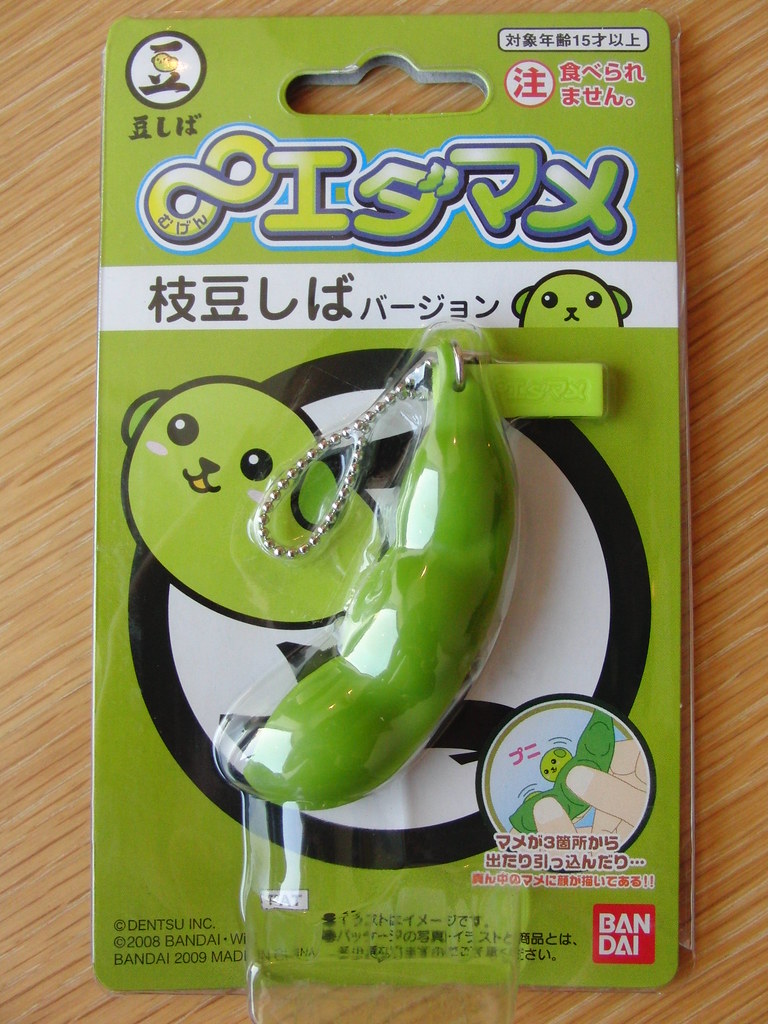 EdamameKeychain yakitate*pix Flickr