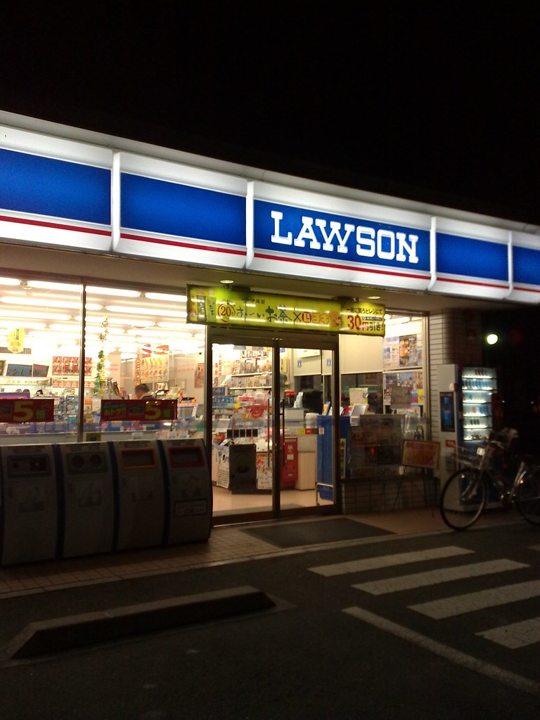 lawson lawson ローソン Yuya Tamai Flickr
