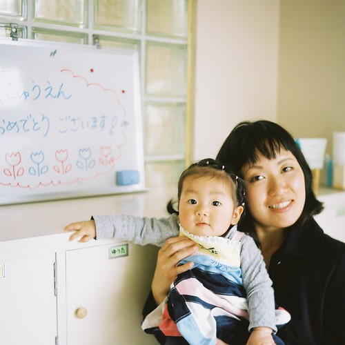Admission of second daughter Mamiya6 Type V + OlympusD.Zui… Flickr