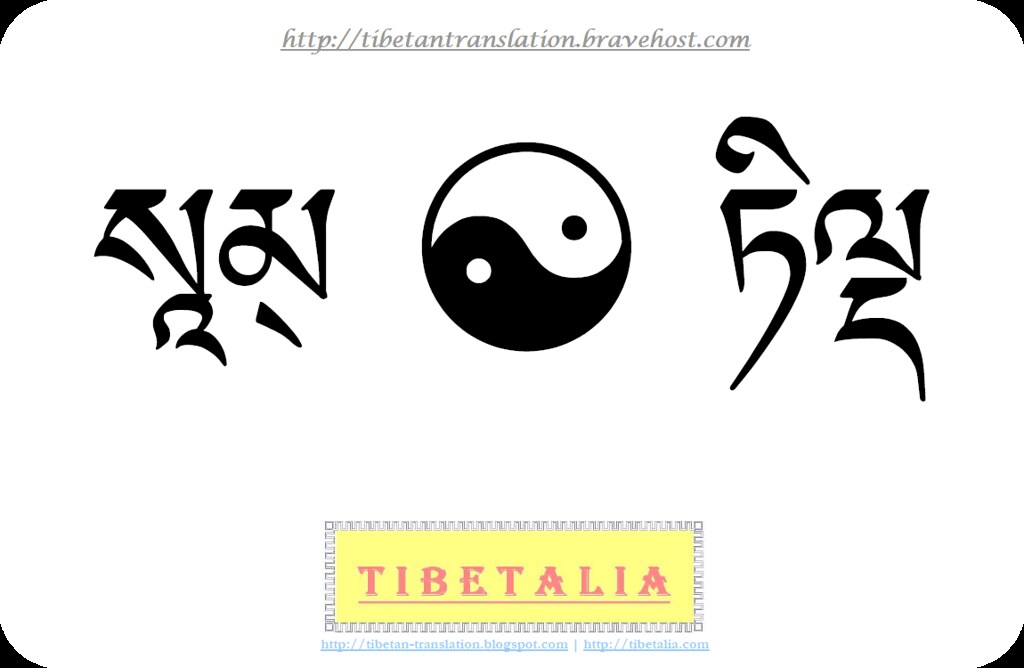 Tattoos Karma Design Tattoos Gallery