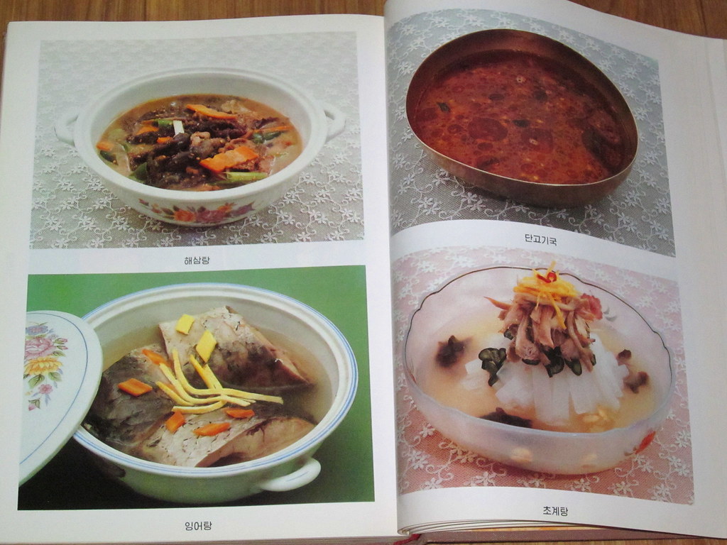 North Korea rare 1994 encyclopedia photos of yummy (?) DPRK comfort