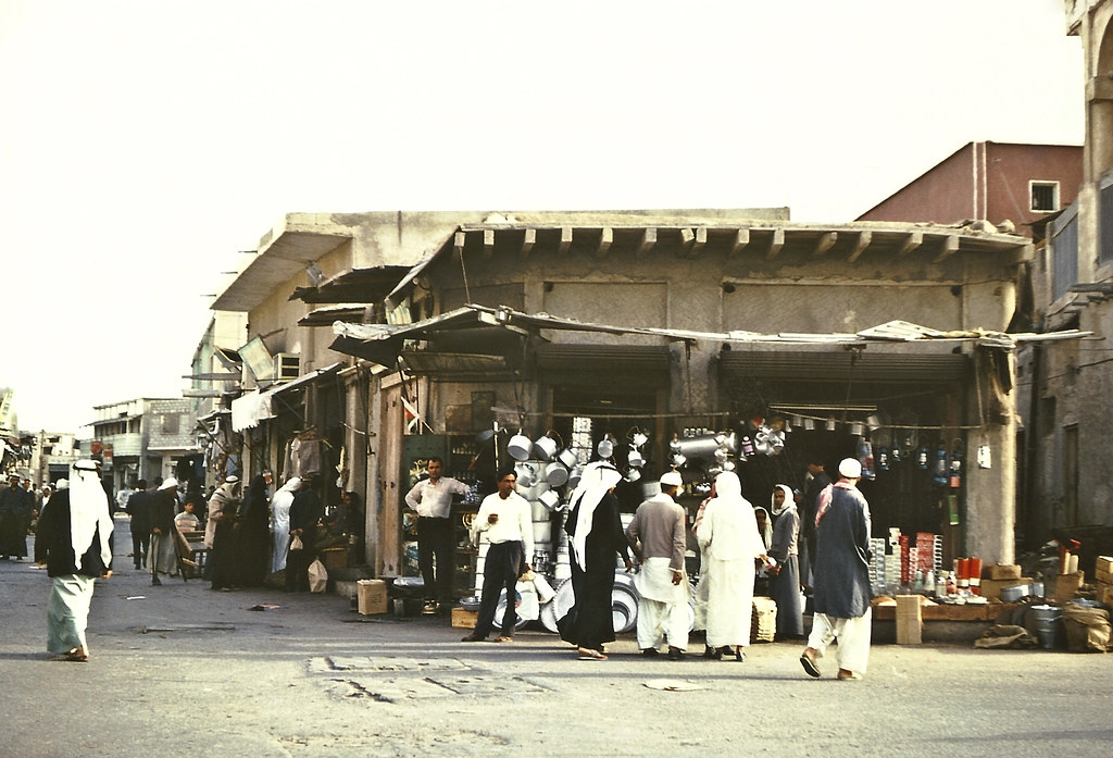 A visit to the suq, Doha, Qatar, 1967 Just about at the en… Flickr