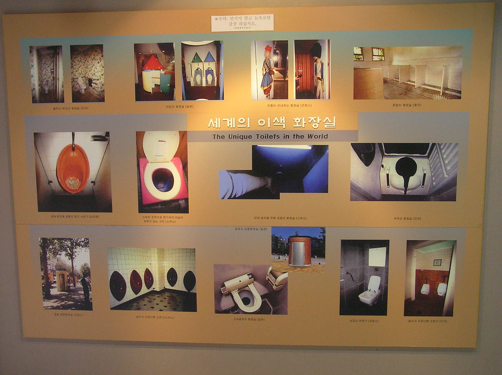Toilet Museum, Ilsan Lake Park Adam Raoof Flickr