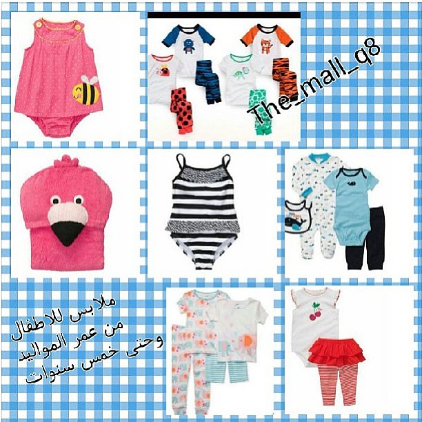 q8 e3lan e3lan_q8ity kw kuwait dress babykidكويت … Flickr