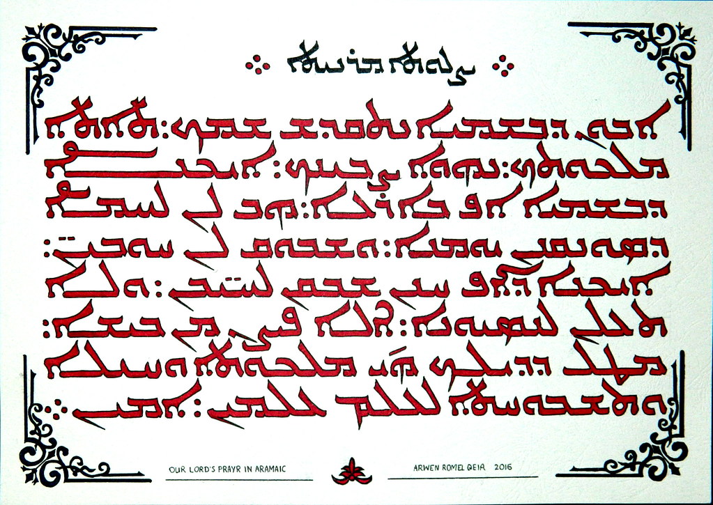 The Lords Prayer In Aramaic All You Need Infos