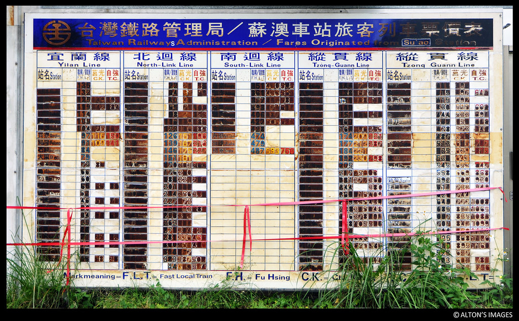 Train Schedule (Analog) Yilan Taiwan 台灣 宜蘭縣 2013.11.10 © A… Flickr