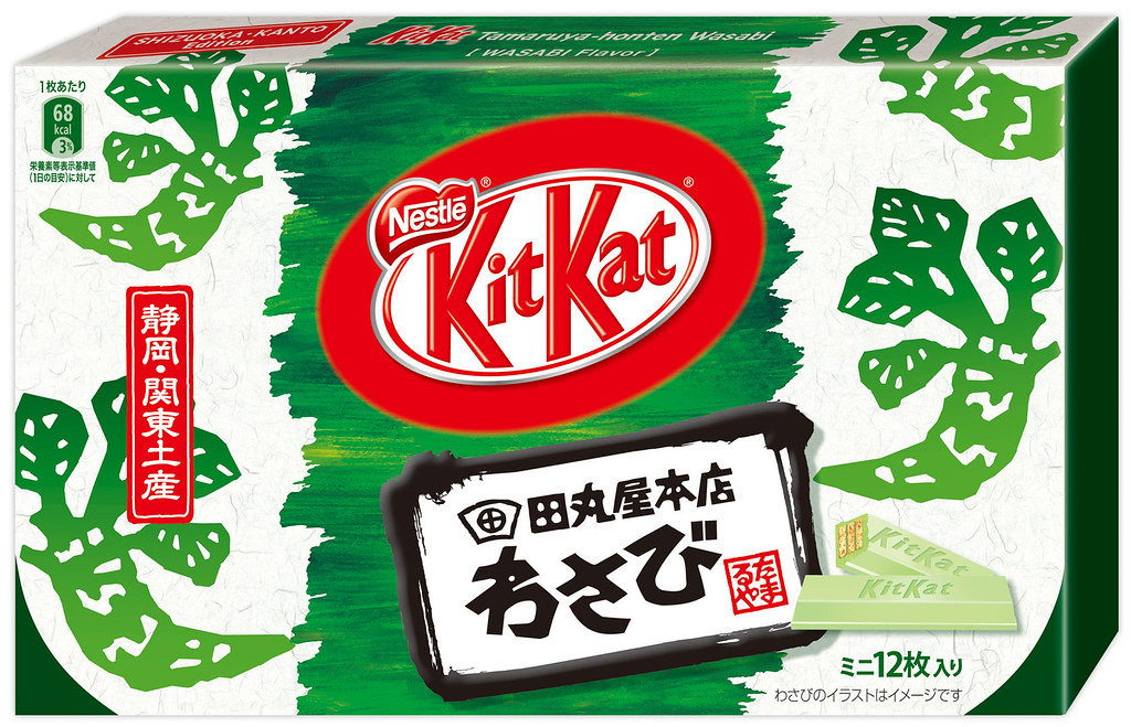 KitKatWasabi KitKat product image Japan Nestlé Flickr