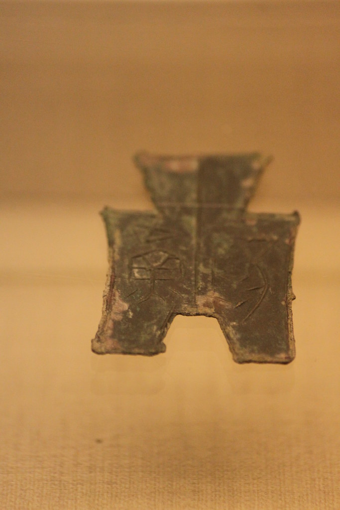 Warring States Bronze Spade Money Shanxi Provincial Museum… Flickr