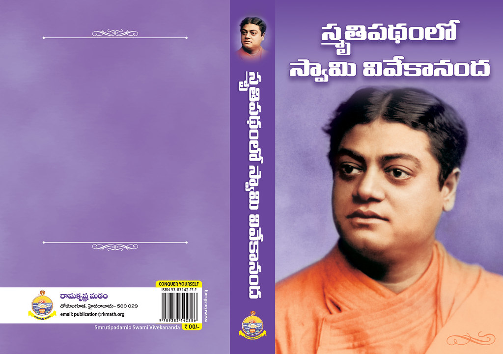 New Vivekananda Books in Telugu Released by Ramakrishna Math Hyderabad