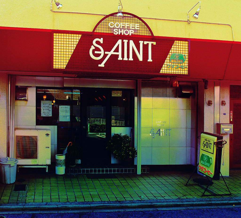 Photos of Nagoya Japan from the Nagoyish… Flickr