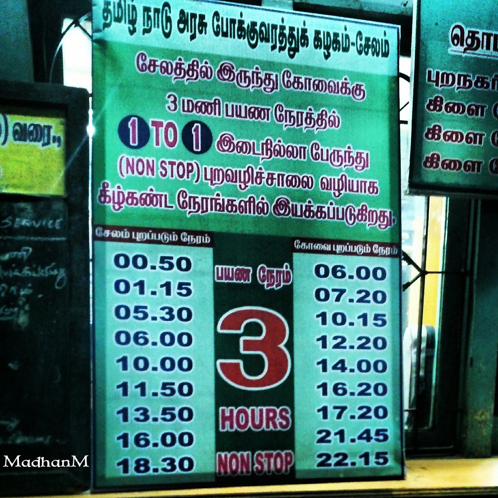 SalemCoimbatore 1 to 1 Express Time chart Salem CBS Flickr