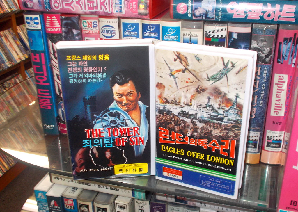 Seoul Korea superrare vintage VHS tapes "The Tower of Sin" and "Eagles