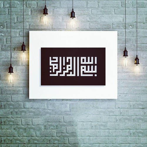 "Bismillah AlRahman AlRahim " is the opening statement t… Flickr